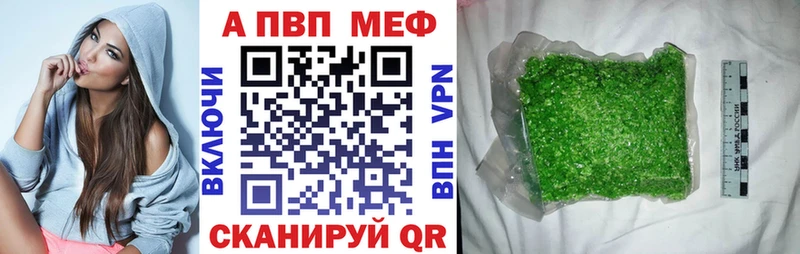 Купить закладки  Кадников  Alfa_PVP мука 