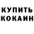 Метамфетамин винт TM33