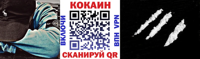 COCAIN 98%  Купить где  Кадников 