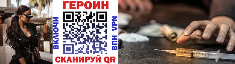 Купить где  Кадников  ГЕРОИН хмурый 