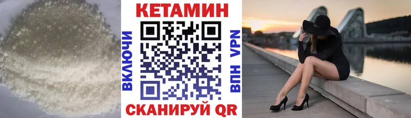 КЕТАМИН ketamine  Купить  Кадников 