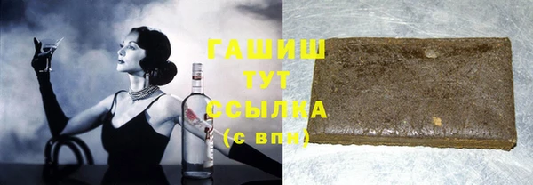 мефедрон VHQ Алексеевка