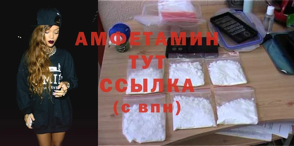мефедрон VHQ Алексеевка