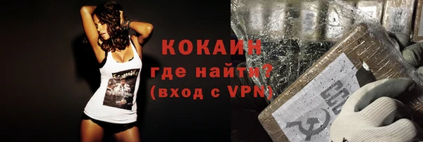 кокаин премиум Алексин