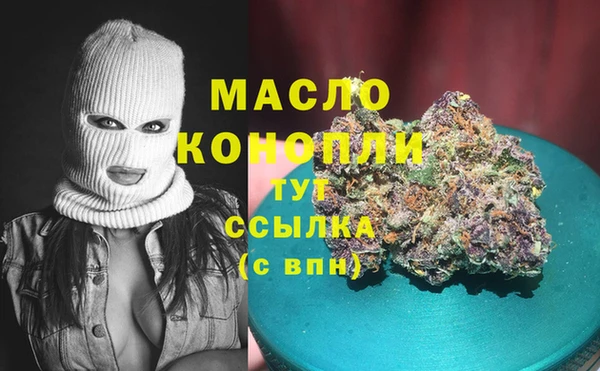 мефедрон VHQ Алексеевка