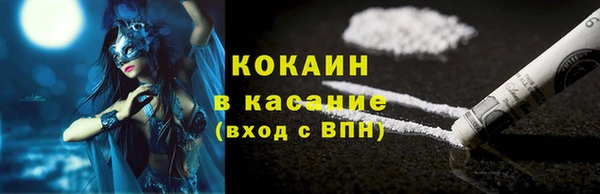 мефедрон VHQ Алексеевка