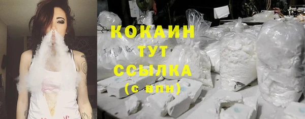 кокаин премиум Алексин