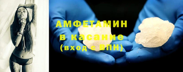 мефедрон VHQ Алексеевка