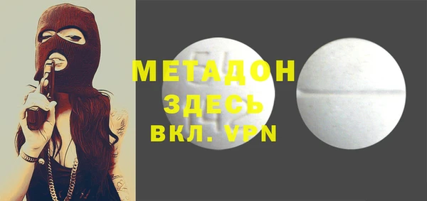 кокаин премиум Алексин