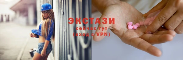 прущие крисы Армянск