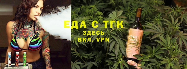 мефедрон VHQ Алексеевка