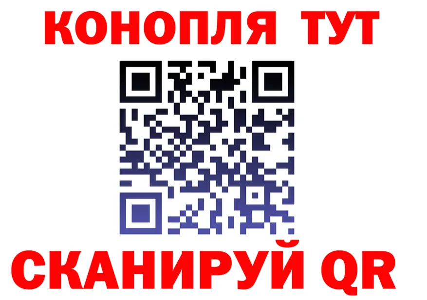 Canna-Cookies конопля ссылка площадка MEGA Кадников