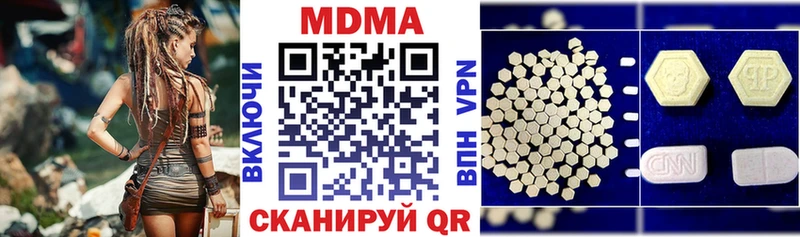 Купить где  Кадников  МДМА кристаллы 