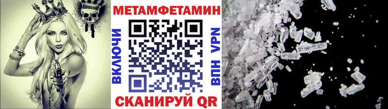 Купить где  Кадников  Метамфетамин кристалл 