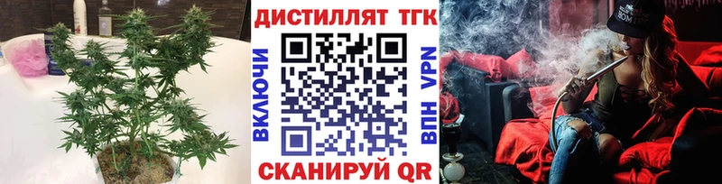 Дистиллят ТГК Wax Кадников